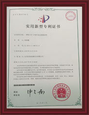 廣東貼標(biāo)機(jī)榮譽(yù)資質(zhì)