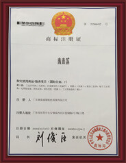 廣東貼標(biāo)機(jī)榮譽(yù)資質(zhì)