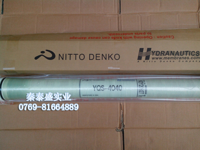 東莞海德能,反滲透膜,RO膜