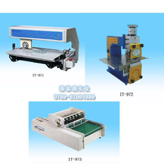 v-cut,走刀式切板機,IT-971 v-cut,走刀式切板機,IT-971