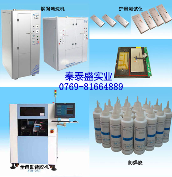 全自動貼標(biāo)機(jī) 全自動貼標(biāo)機(jī)