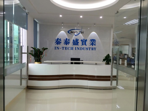 秦泰盛實(shí)業(yè),全自動背膠機(jī)