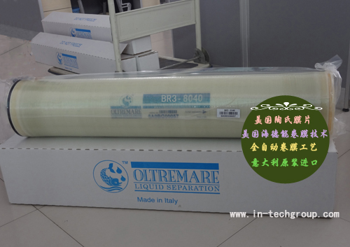 選擇OLTREMARE反滲透膜的優(yōu)勢