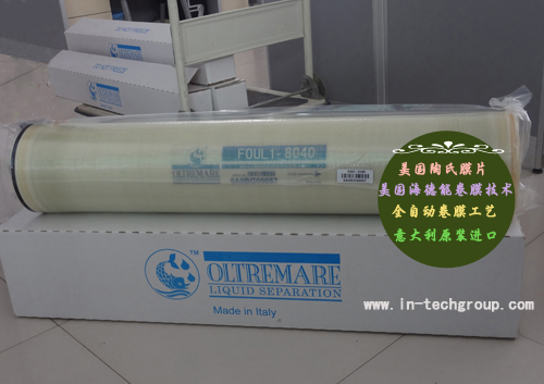 反滲透膜廣泛應(yīng)用于電廠化學水處理中