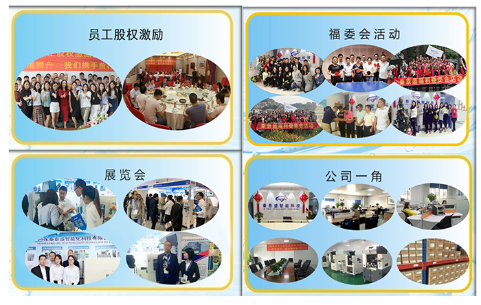 秦泰盛廣東貼標(biāo)機(jī)廠家 秦泰盛廣東貼標(biāo)機(jī)廠家