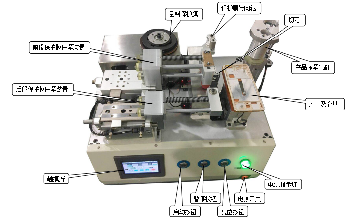 手機(jī)中框貼輔料機(jī) 手機(jī)中框貼輔料機(jī)