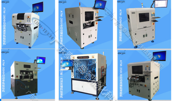 東莞全自動SMT貼標機哪個廠家好