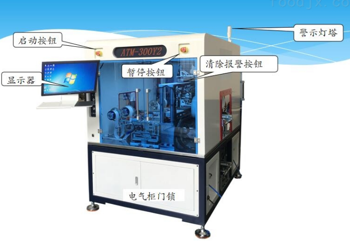 燈條自動貼背膠機使用說明書