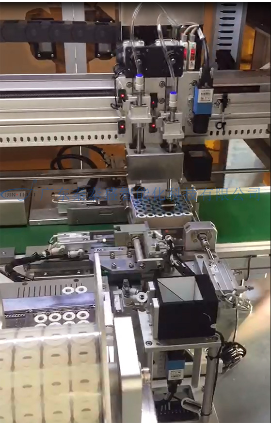 全自動上蓋貼pvc絕緣片設(shè)備