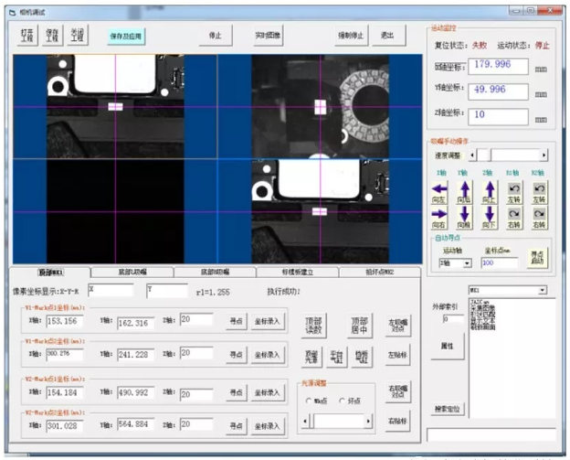 pcb電路板自動(dòng)貼標(biāo)機(jī)常見故障處理及維護(hù)保養(yǎng) pcb電路板自動(dòng)貼標(biāo)機(jī)常見故障處理及維護(hù)保養(yǎng)