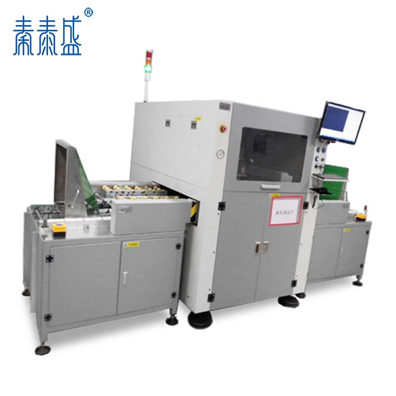 秦泰盛全自動(dòng)激光在線(xiàn)式打標(biāo)機(jī)MLM-550